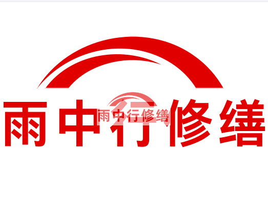 白山雨中行修缮2024年二季度在建项目